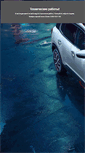 Mobile Screenshot of kaluga.citroen.ru